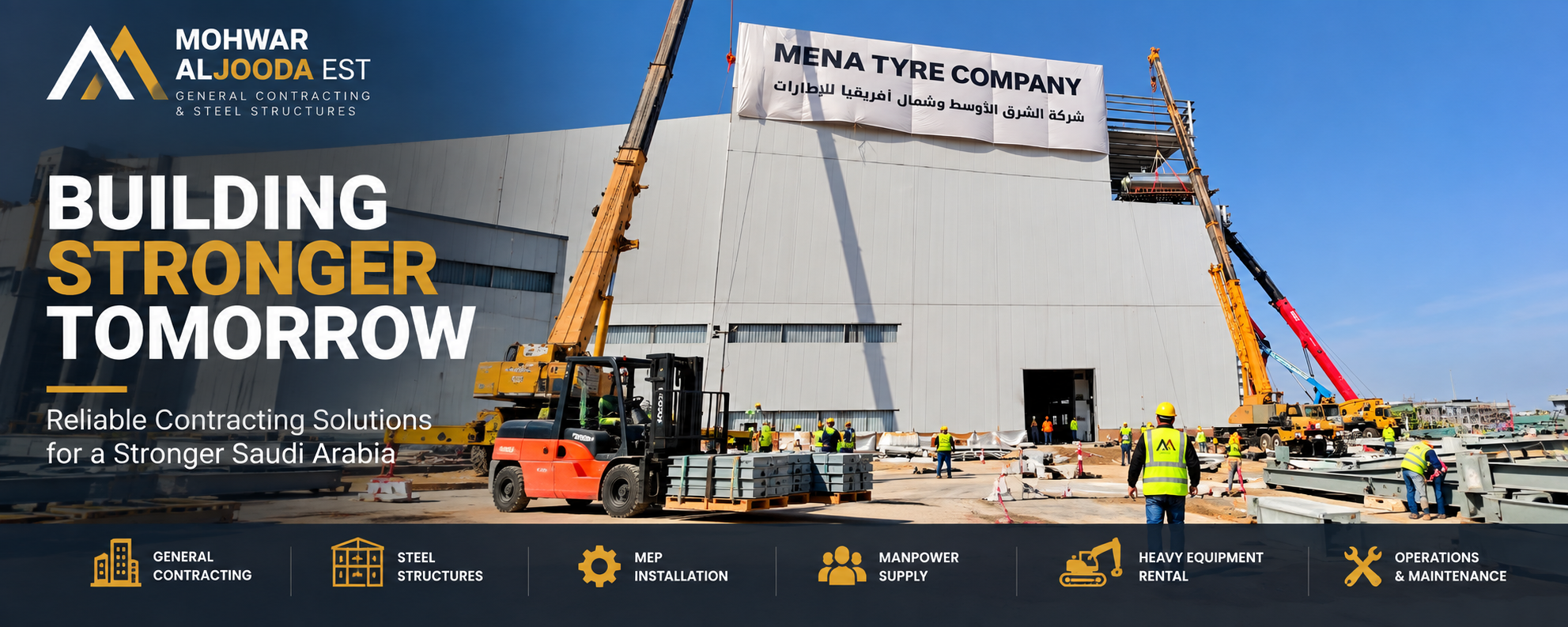 MTC KAEC Industrial Plant – Manpower, Equipment Rental & Installation Works