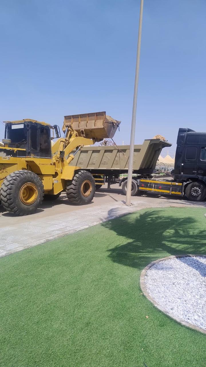 Al Safwa Cement Company